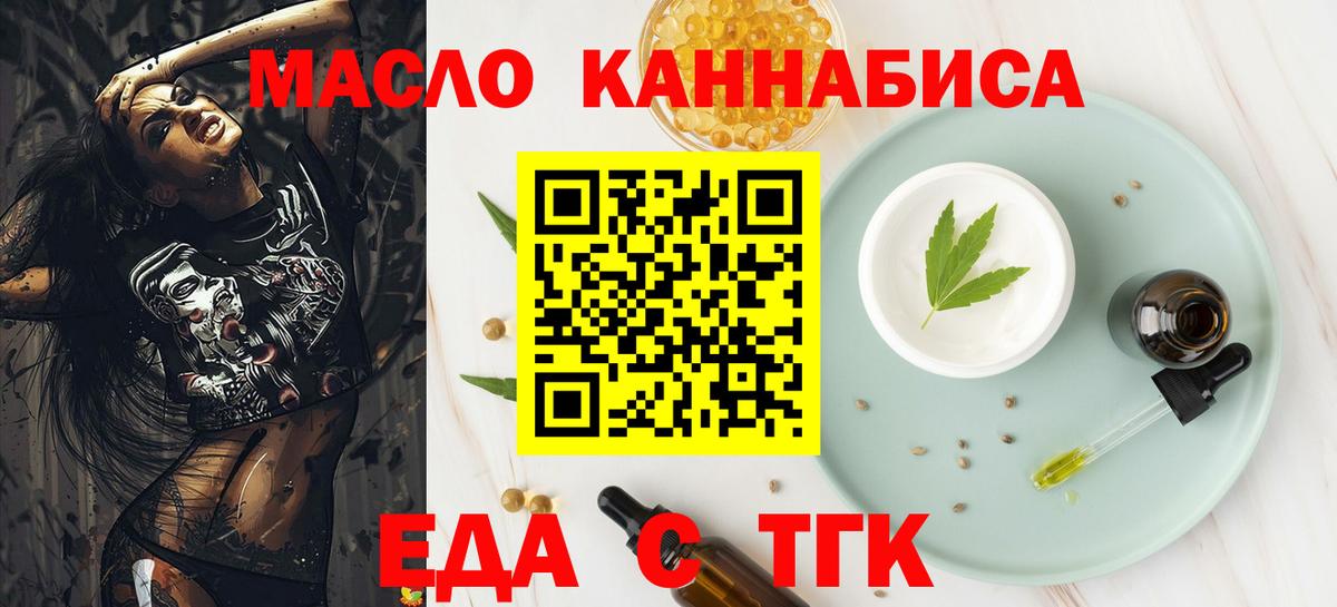 Canna-Cookies конопля Нарьян-Мар
