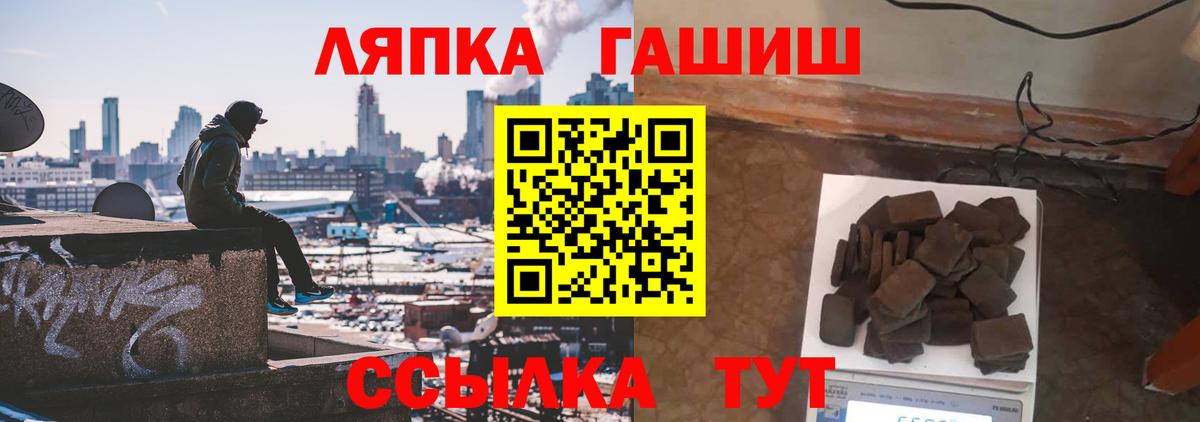 закладка  Вход с VPN  Гашиш  Нарьян-Мар  Гашиш Cannabis  ГАШ VHQ 