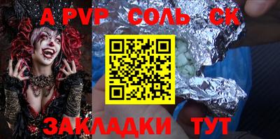 ешки Бугуруслан