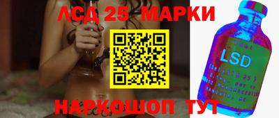 экстази Будённовск