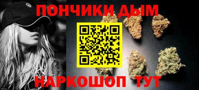 каннабис Бузулук