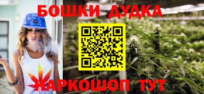 ешки Бугуруслан