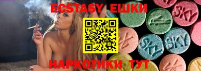 ешки Бугуруслан