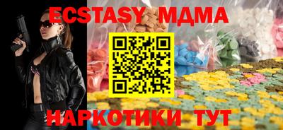 экстази Будённовск