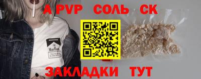 ешки Бугуруслан