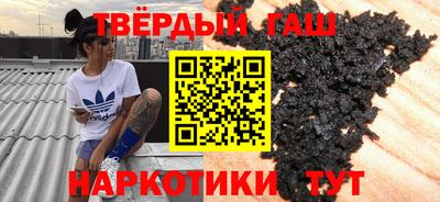 каннабис Бузулук