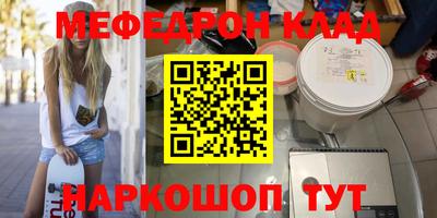 экстази Будённовск