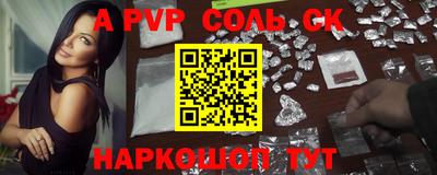 экстази Будённовск