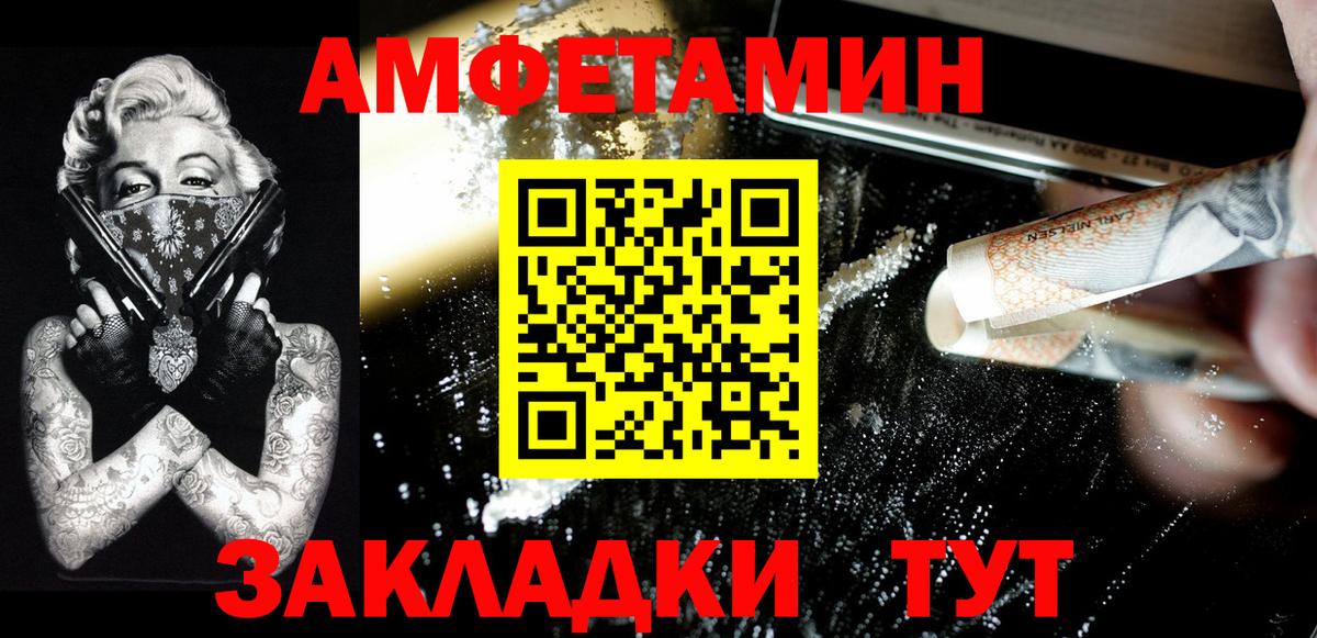 Метамфетамин кристалл  Метамфетамин кристалл  Вход с VPN  Нарьян-Мар 