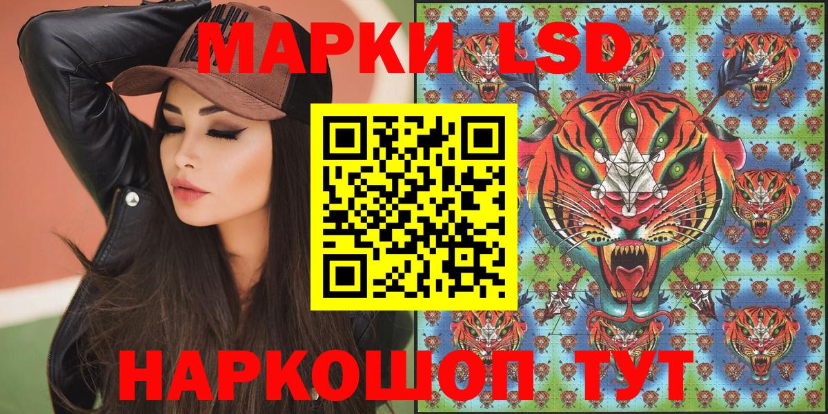 Марки N-bome 1500мкг Нарьян-Мар