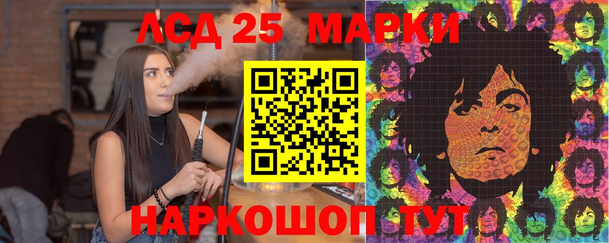 Наркотические марки  Марки NBOMe 1500мкг  Вход с VPN  Нарьян-Мар 