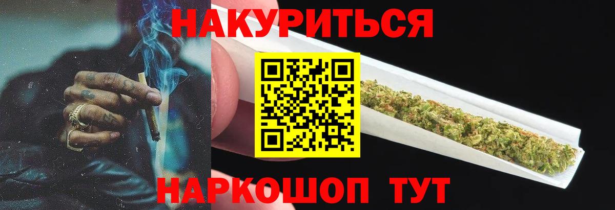 Нарьян-Мар  Каннабис план  Марихуана индика  Вход с VPN  Шишки марихуана AK-47 